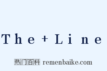 The Line是什么意思的图片